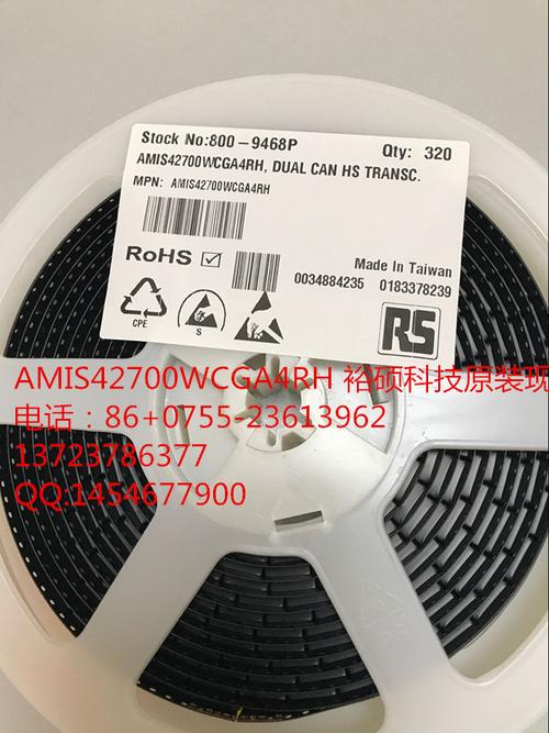 amis-42700-集成电路-51电子网